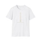 Choose Your Weapon T-Shirt